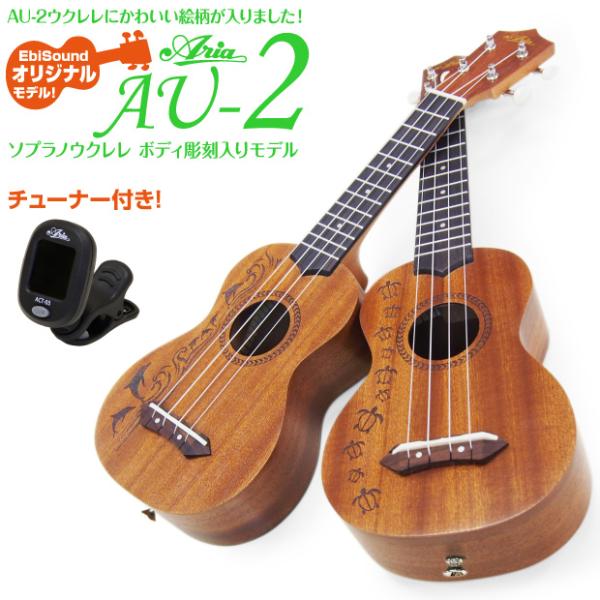 公式売上 【kalane ukulele】アカシア材 ホヌ模様のエレキ・コンサート
