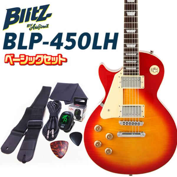 Aria Proll エレキギター レフトハンド (左用) 初心者セット Blitz BLP