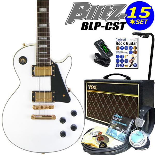 ARIA（アリア） エレキギター 初心者セット BLP-CST/WH VOXアンプ付