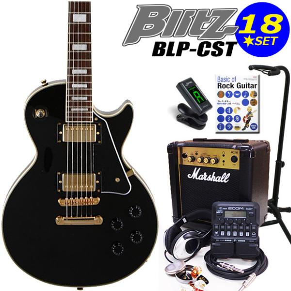 Aria Proll Blitz ブリッツ BLP-CST BK エレキギター レスポール