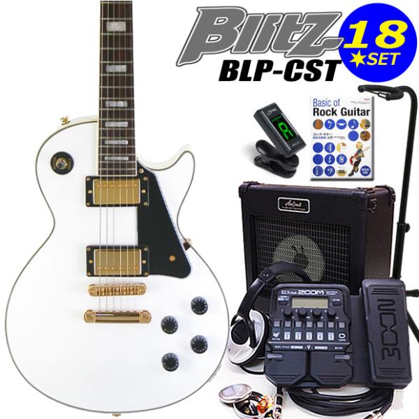 Aria Proll エレキギター初心者セット ZOOM G1XFour付BLP-CST/WH Blitz