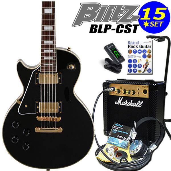 Aria Proll 左用エレキギター 初心者セット BLP-CST LH/BK マーシャル