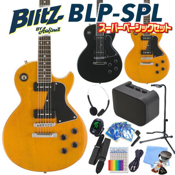 割引クーポン対象品 Amazon BLITZ ブリッツ エレキギター BLP-SPL YL