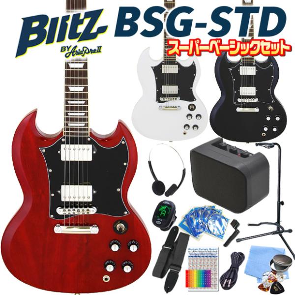 BLITZ by ARIA PRO2 SG レフティ エレキギター エレキギター 初心者セット ブリッツ by アリアプロ2 BSG-STD 7