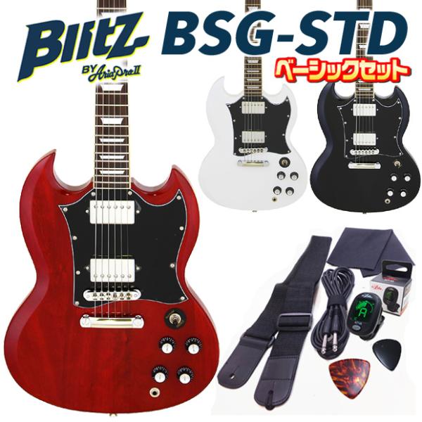 BLITZ by ARIA ブリッツアリア エレキギター BLITZ by ARIA ブリッツバイアリア BLP-SPL/DC YL エレキギター