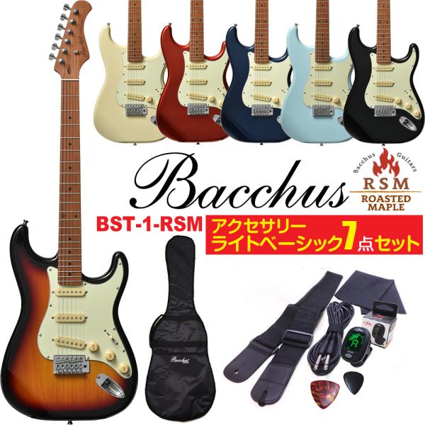 Bacchus BST-1-RSM/M バッカス エレキギター 初心者 入門 7点