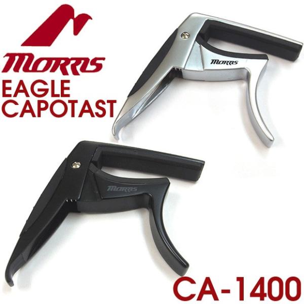 Morris [X J| CA-1400(Vo[)/CA-1400B(ubN) J|^Xg ylR|X(B[)230~z
