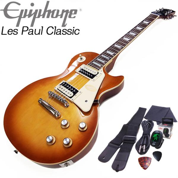 Epiphone（エピフォン） Les Paul Classic HB レスポール エレキギター