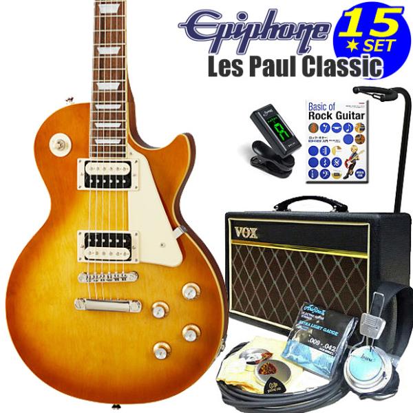 Epiphone（エピフォン） Les Paul Classic HB レスポール エレキギター