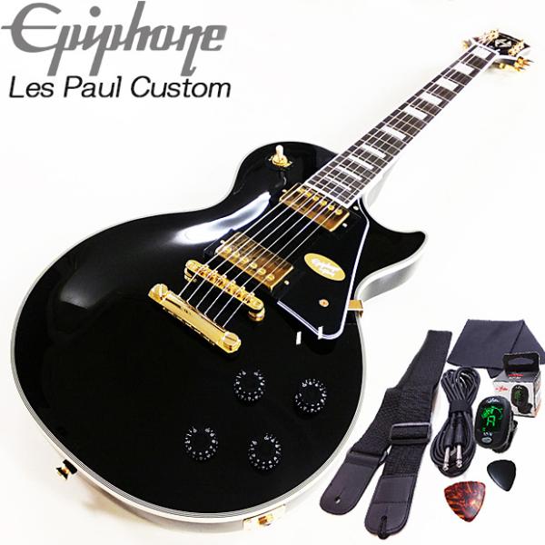 Epiphone（エピフォン） Les Paul Custom EB レスポール エレキギター