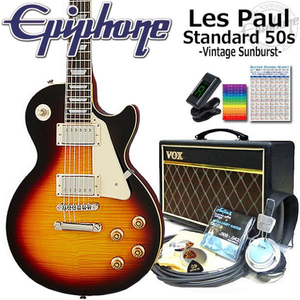 Epiphone GstH Les Paul Standard 50s VS X|[ GLM^[ Sғ15_Zbg VOXAvt