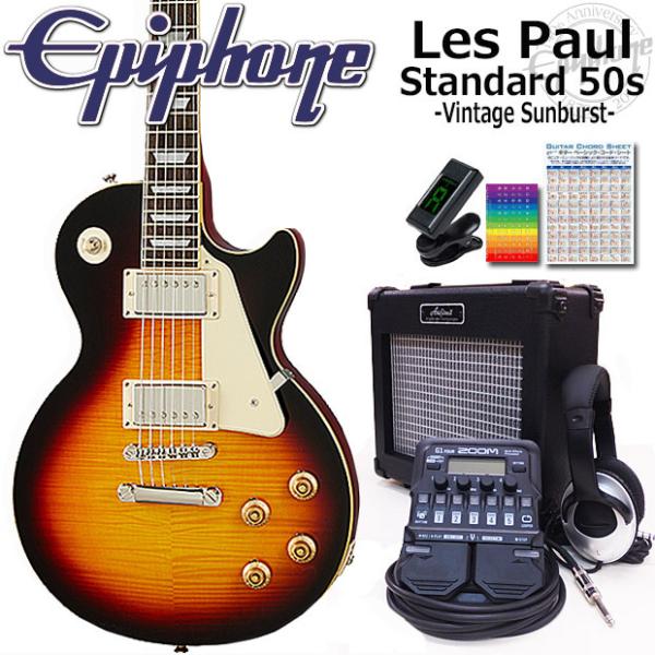 Epiphone GstH Les Paul Standard 50s VS X|[ GLM^[ Sғ18_Zbg