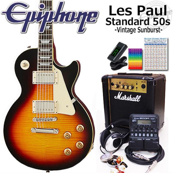 お盆ラストセールepiphone gibsonレスポールスタンダード初心者セット エレキギター レスポール 初心者」の人気商品一覧 | 安い商品を