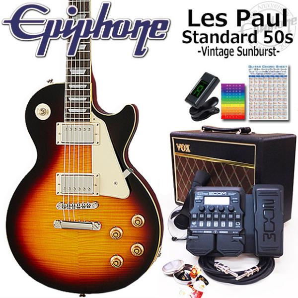 Epiphone LP-STANDARD サンバースト 1959 Les Paul Standard, Factory Burst | Epiphone