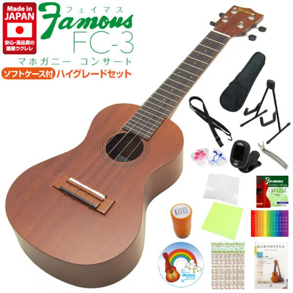 Famous tFC}X YEN FC-3RT[g nCO[h15_Zbg }zKj[(S̓{)(FC-1G̏ʃf)(\)(u)