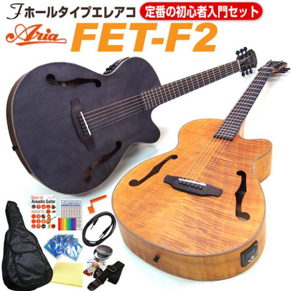 アリア エレアコ アコースティックギターの人気商品・通販・価格 アリア エレアコ アコースティックギターの人気商品・通販・価格