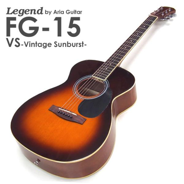 美品◎Legend レジェンド アコースティックギター ブルーバースト LEGEND ( レジェンド ) FG-15 BLS 送料無料 | サウンドハウス