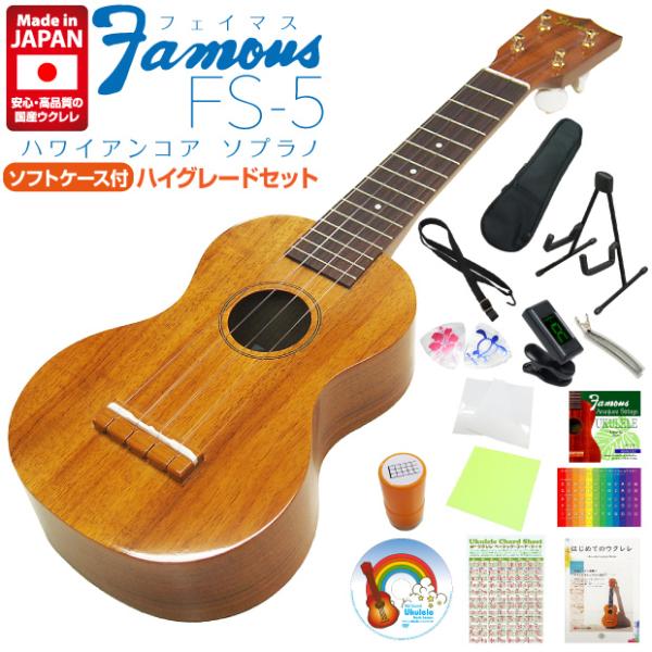 Famous tFC}X YEN FS-5 \vm nCO[h15_Zbg nCARA(S̓{)(؂₩ȉF)(tNVyO)(u)