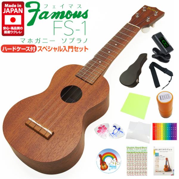 Famous tFC}X YEN FS-1 \vm n[hP[Xt XyV12_Zbg }zKj[(S̓{)(ÂF)(tNVyO)(u)