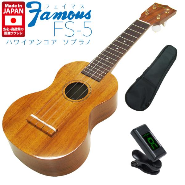 Famous tFC}X YEN FS-5 \vm nCARA{fB `[i[ \tgP[Xt (S̓{)(؂₩ȉF)(tNVyO)(u)