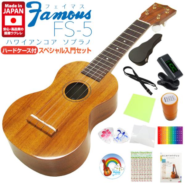 Famous tFC}X YEN FS-5 \vm n[hP[XtXyV12_Zbg nCARA(S̓{)(؂₩ȉF)(tNVyO)(u)