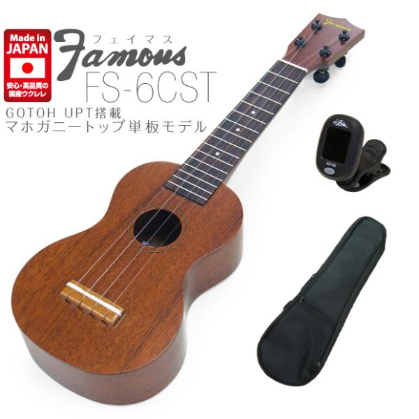 ebisound_fs6cst