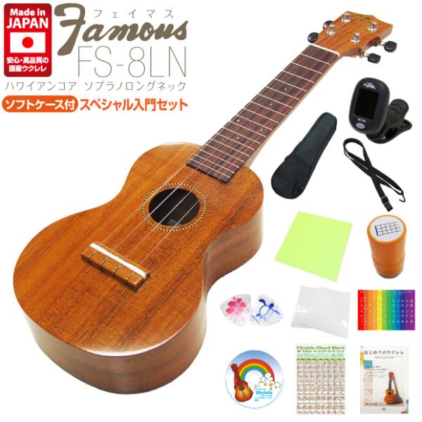 Famous tFC}X YEN FS-8LN \vm XyV12_Zbg nCARA(S̓{)(\vmXP[14FWCg)(u)