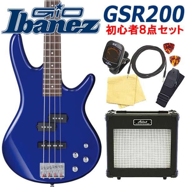 Ibanez（アイバニーズ） Gio Ibanez ベース GSR200 JB 入門8点セット