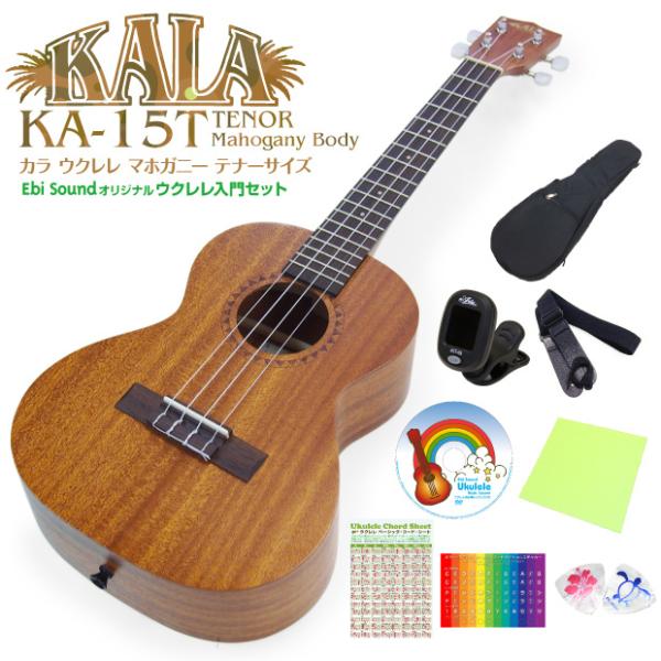 KALA J EN KA-15T ei[ S9_Zbg }zKj[ Ukulele(čuh)(ÂF)(u)