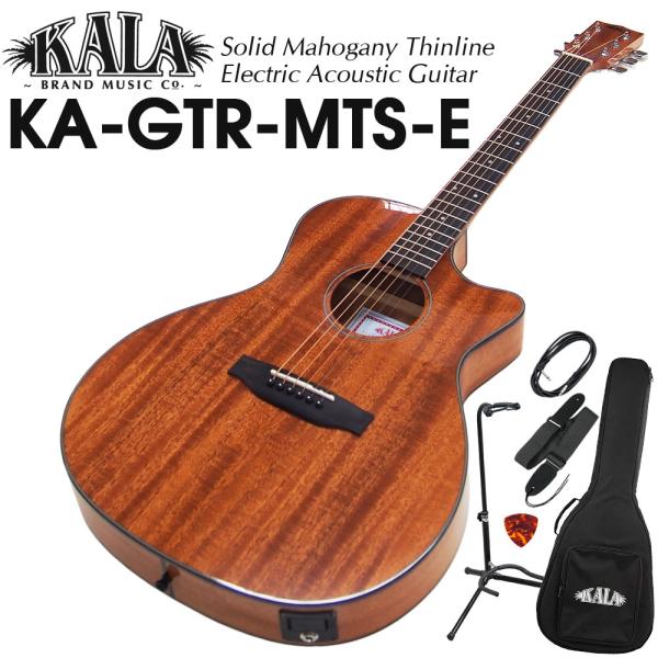 KALA KALA KA-GTR-MTS-E 表板 マホガニー 単板 カラ エレアコ