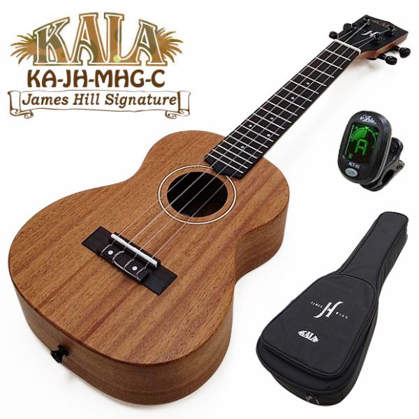 KALA KA-JH-MHG-C コンサート ウクレレ マホガニーTOP単板 チューナー