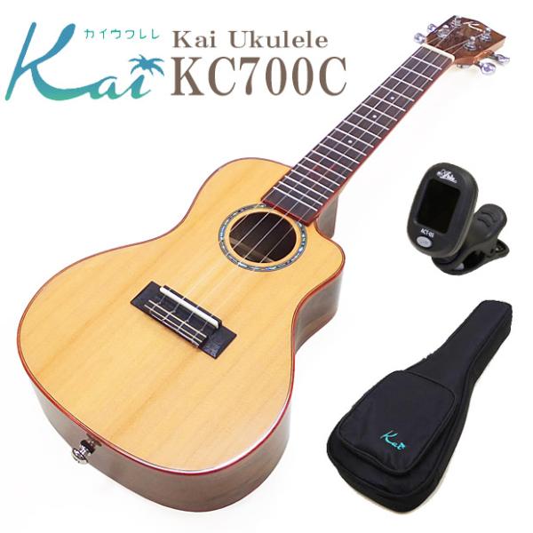 Kai Ukulele カイ ウクレレ KC-700C コンサート カッタウェイ
