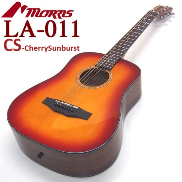 モーリス L-A1ⅡCS ミニギター アコースティックギター 楽天市場】モーリス ミニギター アコースティックギター MORRIS LA-011
