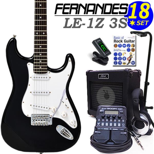 FERNANDES LE-1Z 3S BLK フェルナンデス エレキギター 初心者