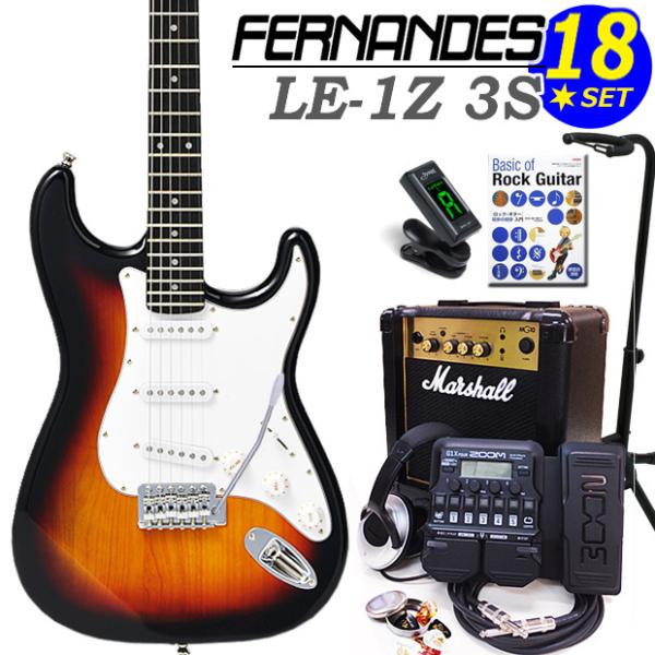 FERNANDES LE-1Z 3S 3SB フェルナンデス エレキギター 初心者