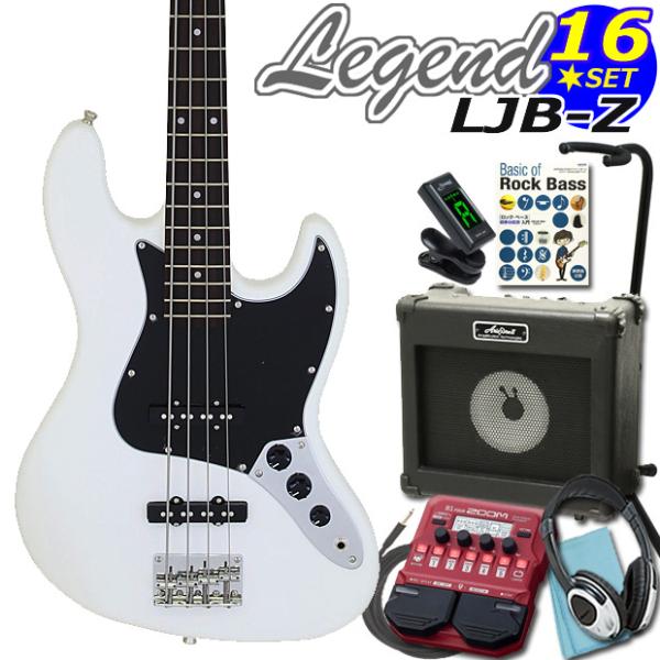 ベース 初心者 入門 Legend LJB-Z/BWH レジェンド ZOOM B1Four付 16点
