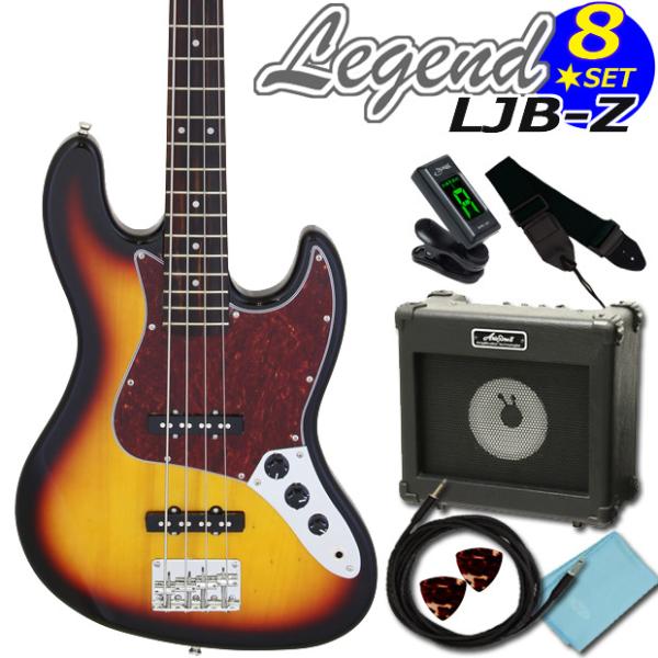 ベース 入門 初心者 セット レジェンド Legend LJB-Z/TT 3TS 8点セット
