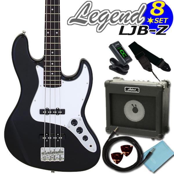 Legend LJB-Z 3TS エレキベース ケース付 ベース 入門 初心者 セット レジェンド Legend LJB-Z/BK 8点セット