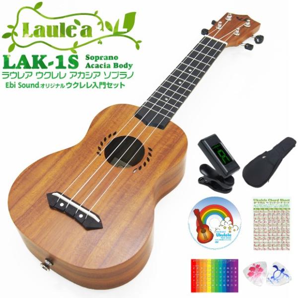 Laule'a EA EN LAK-1S  \vm S7_Zbg AJVA{fB(nCARÂ悤ȉ؂₩ȉF)(u)