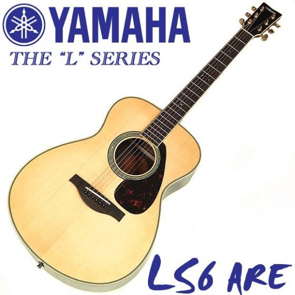 YAMAHA（ヤマハ） アコースティックギター YAMAHA LS6 ARE N