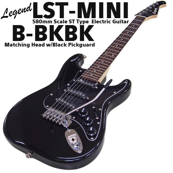 legend レジェンド　ミニギター BK LST-MINI ストラト mt0131395_m.jpg