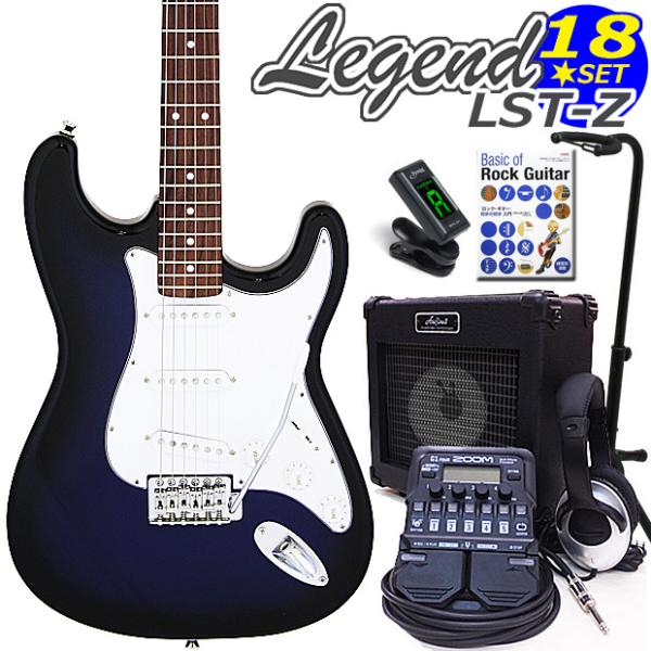 ギター引退セット エレキギター レスポールタイプ Maison LP-20F 13点初心者セット