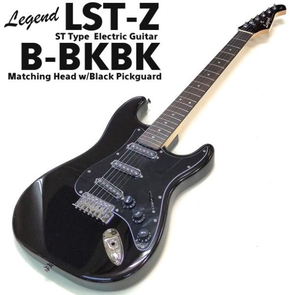IDOL エレキギター ブラック 楽天市場】LEGEND LST-Z BBS エレキギター 初心者14点セット