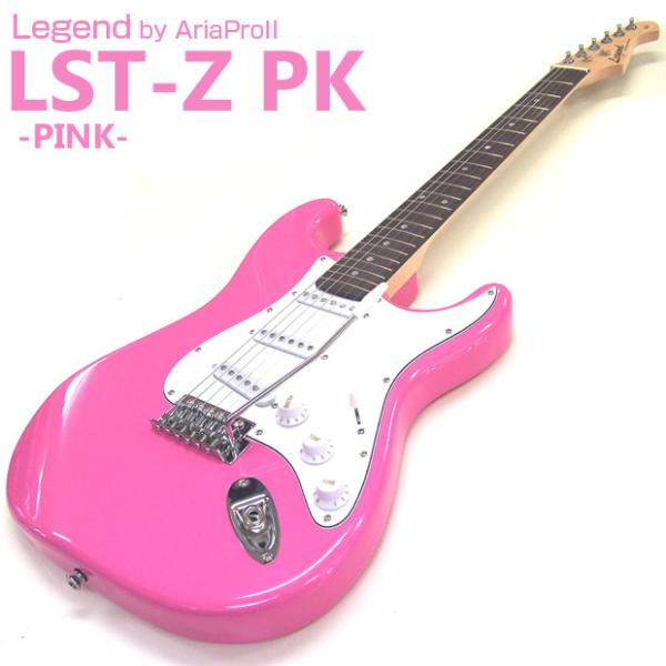 エレキギター 初心者 Legend レジェンド LST-Z PK ストラト 