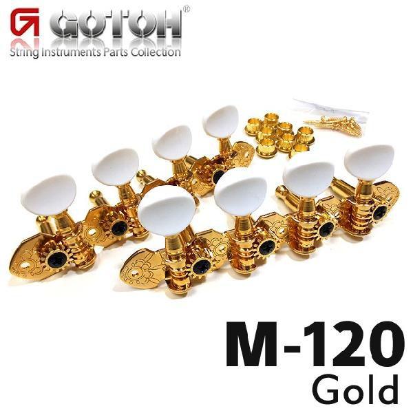 GOTOH製マンドリン用のペグです。ブッシュとネジが付属でついたセットとなり、アコギなどのように歯車がヘッド裏にあるタイプで『ナポリ型』と呼ばれるものに使用可能です。ギア比 1：14【取り付けに関しまして】お取付けのギターメーカーや機種によ...