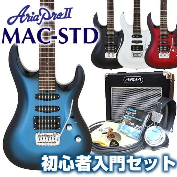 GLM^[ S  AriaProII MAC-STD 15_Zbg