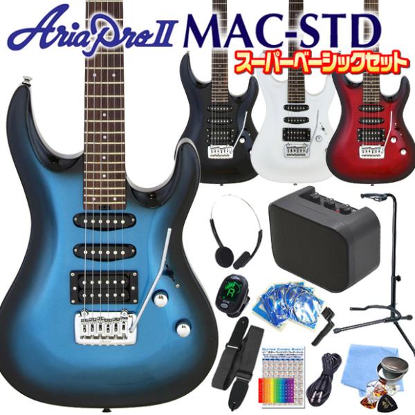 Aria Proll エレキギター 初心者セット AriaProII MAC-STD 15点