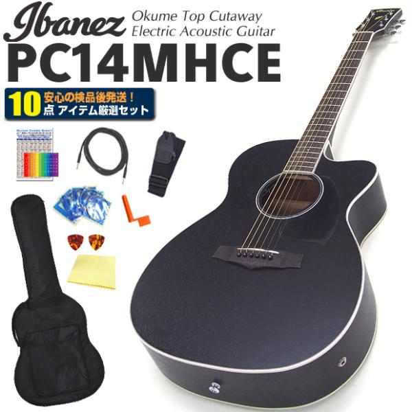 ibanez ew20koent1201 希少 エレアコ ibanez ew20koent1201 希少 エレアコ ibanez ew20koent1201 希少