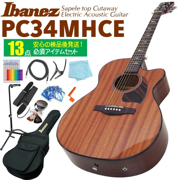 Ibanez アイバニーズ PC34MHCE NT エレアコ アコースティックギター