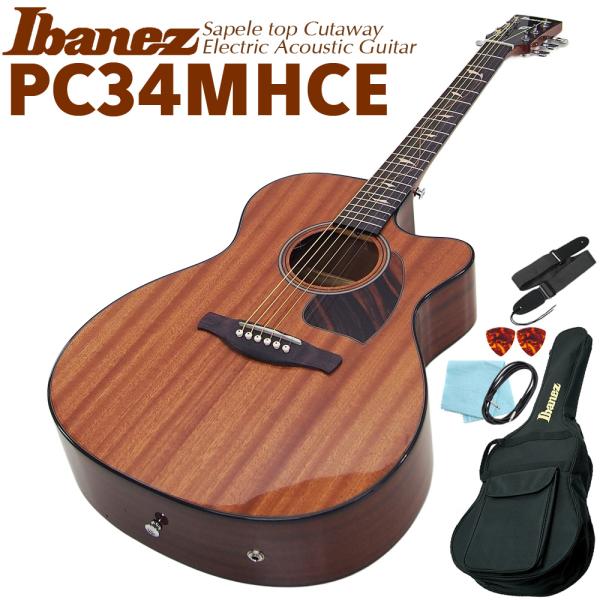 Ibanez アイバニーズ PC34MHCE NT エレアコ アコースティックギター スタート6点セット エレクトリック アコギ初心者